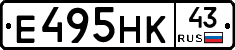 Е495НК43 - 