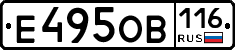 Е495ОВ116 - 