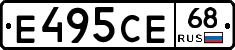 Е495СЕ68 - 