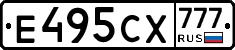 Е495СХ777 - 