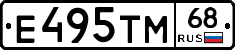 Е495ТМ68 - 