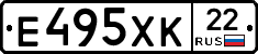 Е495ХК22 - 