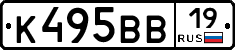К495ВВ19 - 