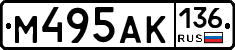 М495АК136 - 