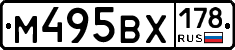 М495ВХ178 - 