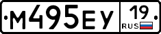 М495ЕУ19 - 