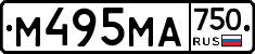 М495МА750 - 