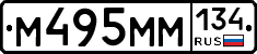 М495ММ134 - 