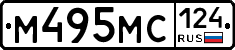 М495МС124 - 