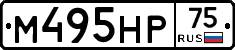 М495НР75 - 