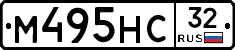 М495НС32 - 