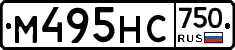 М495НС750 - 