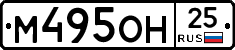 М495ОН25 - 