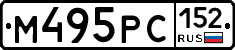 М495РС152 - 