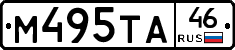 М495ТА46 - 