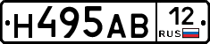 Н495АВ12 - 
