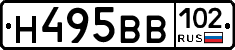 Н495ВВ102 - 