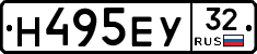 Н495ЕУ32 - 