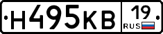 Н495КВ19 - 