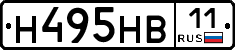 Н495НВ11 - 