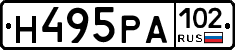 Н495РА102 - 