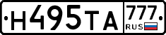 Н495ТА777 - 