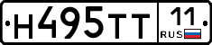 Н495ТТ11 - 