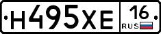 Н495ХЕ16 - 