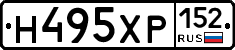 Н495ХР152 - 