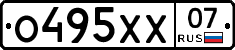 О495ХХ07 - 