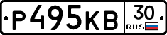 Р495КВ30 - 
