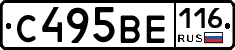 С495ВЕ116 - 
