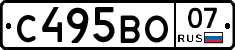 С495ВО07 - 