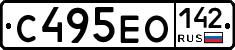 С495ЕО142 - 