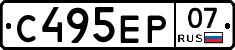 С495ЕР07 - 