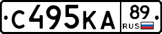 С495КА89 - 