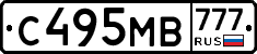 С495МВ777 - 