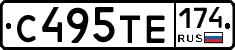 С495ТЕ174 - 
