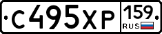 С495ХР159 - 