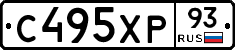 С495ХР93 - 