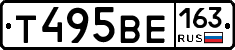 Т495ВЕ163 - 