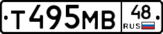 Т495МВ48 - 