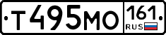Т495МО161 - 