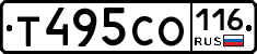 Т495СО116 - 