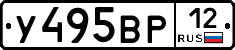 У495ВР12 - 
