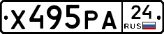 Х495РА24 - 