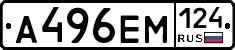 А496ЕМ124 - 