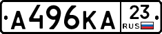 А496КА23 - 