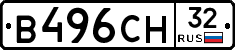 В496СН32 - 