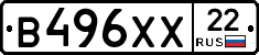В496ХХ22 - 
